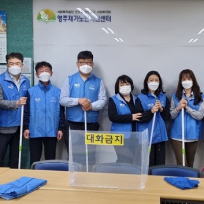 4/29 우리은행 직원 자원봉사 및 후원금 전달 이미지